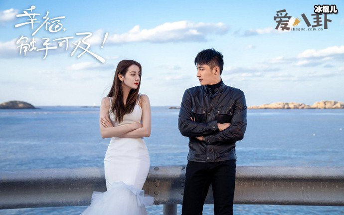 【WPT扑克】迪丽热巴和黄景瑜因戏生情？他俩有恋爱过吗