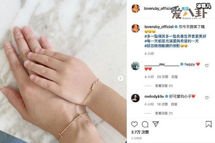 【WPT扑克】林心如删与霍建华自拍照, 疑和吵架有关经纪人是怎么回应的