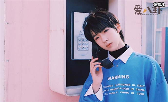 【WPT扑克】贺峻霖是哪个学校的？ 其妈妈与马天宇还有这层关系