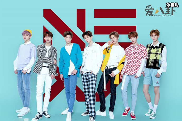 【WPT扑克】乐华七子1234567分别是谁？ 成员中的忙内居然是他