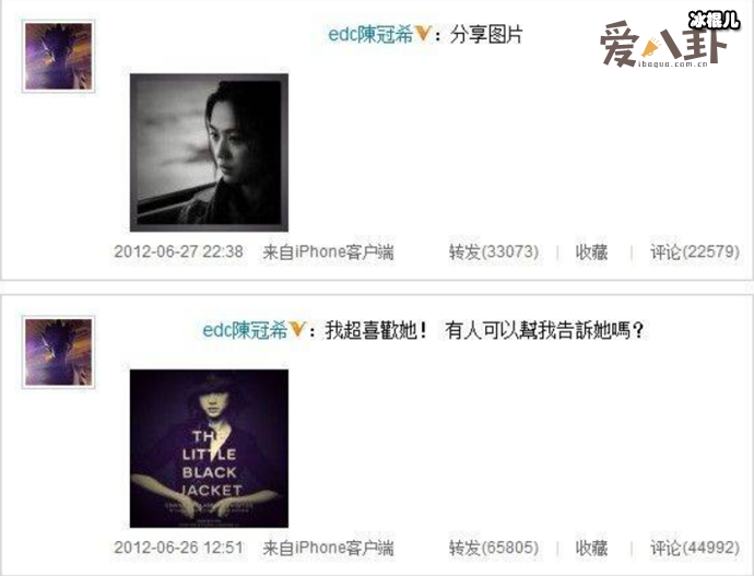 【WPT扑克】陈冠希示爱汤唯, 引发网友围观轰动