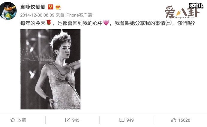 【WPT扑克】袁咏仪连续十年悼念梅艳芳, 她们俩有何交情合作过什么戏