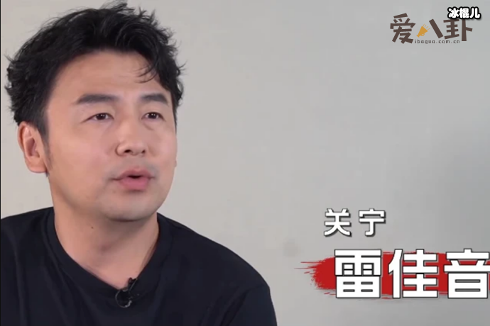 【WPT扑克】杨幂雷佳音新电影, 打戏亲自上阵误伤雷佳音