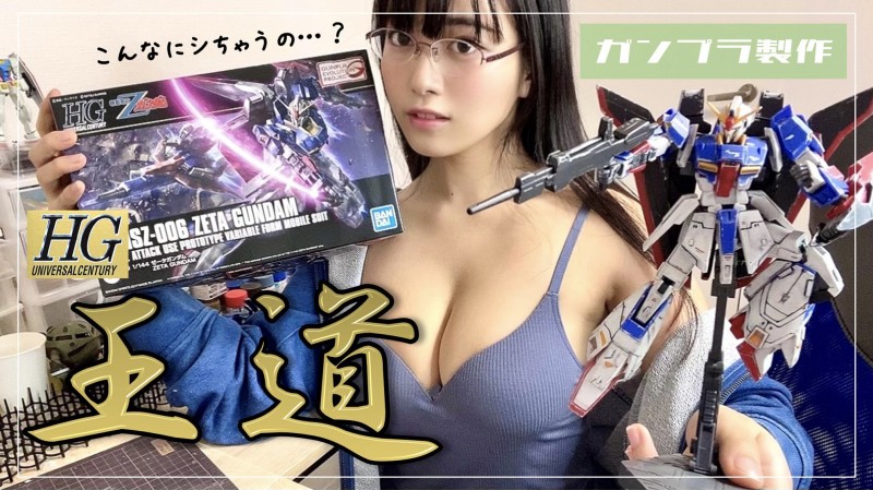 【WPT扑克】男人的夢幻天菜！性感小背心YouTuber組裝公仔影片爆，超火辣G奶真實身份起底…