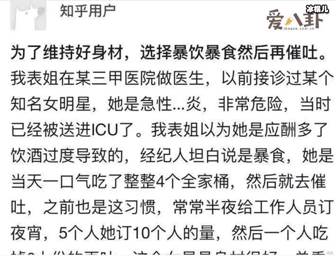 【WPT扑克】暴食催吐管在电商平台公开售卖,被暴食催吐毁掉的女生