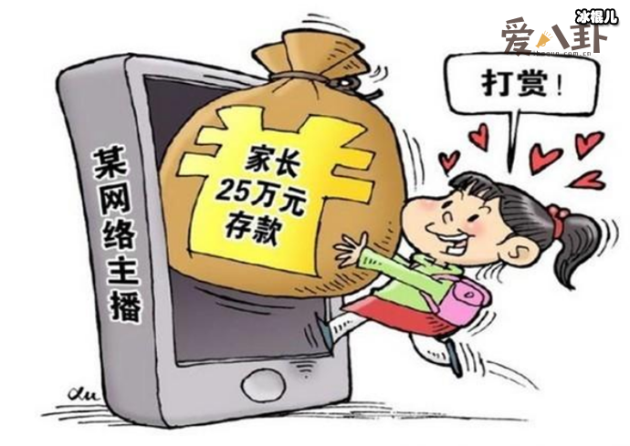 【WPT扑克】直播打赏将设置冷静期, 这个规定有什么作用?