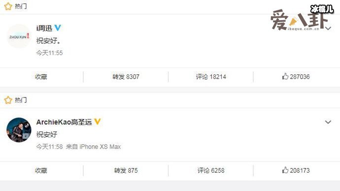 【WPT扑克】周迅高圣远离婚引热议， 两人六年婚姻画上了句号