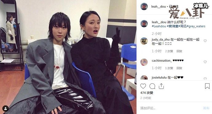 【WPT扑克】周迅窦靖童李亚鹏王菲一家人的混乱关系, 娱乐圈真的是个圈