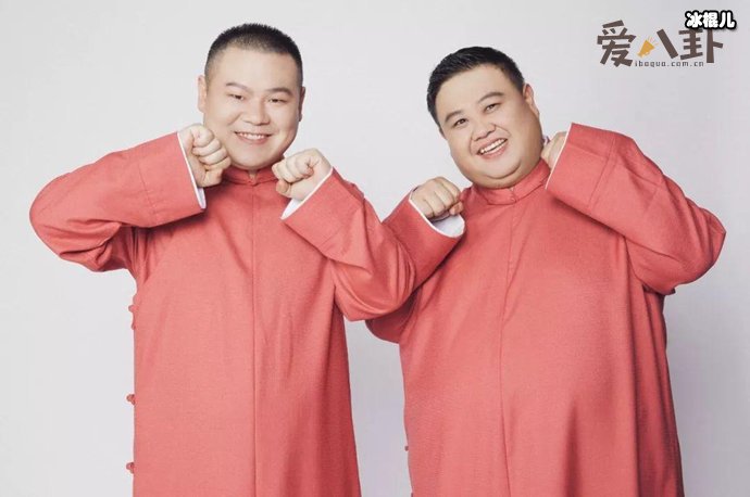 【WPT扑克】孙越在德云社什么地位？ 他和郭德纲是平辈吗