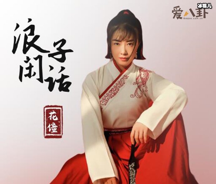 【WPT扑克】我饮过风咽过沙浪子无情过酒家是什么歌？ 抖音爆红BGM完整版歌词