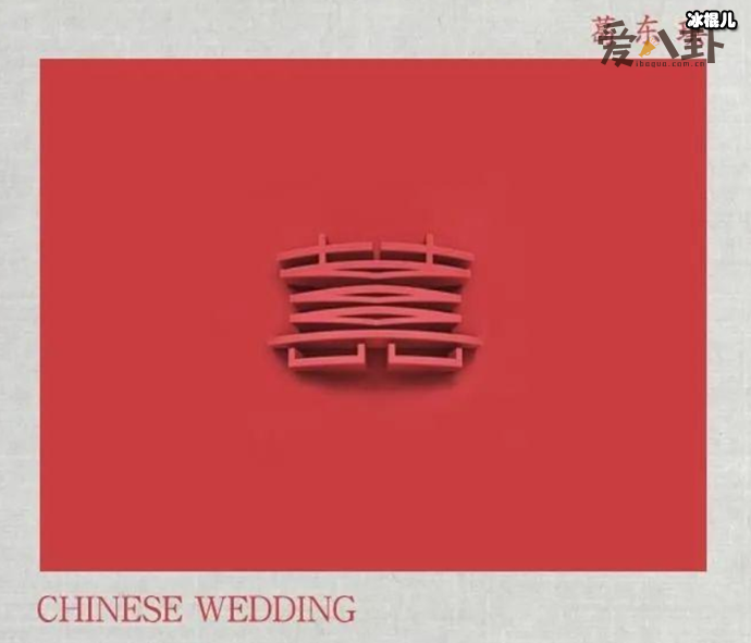 【WPT扑克】葛东琪的《囍》为什么这么火？ 原来包含了一个灵异故事