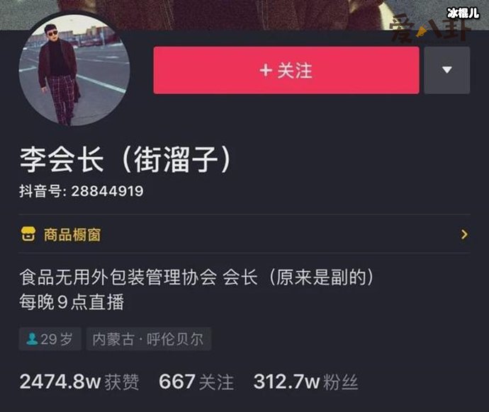 【WPT扑克】华子是个什么梗？ 为什么能在网络上爆红