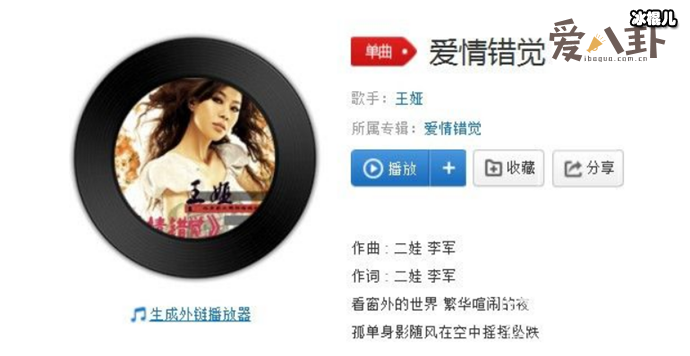 【WPT扑克】我的爱没了解是什么歌曲？ 这首歌曲的原唱是谁