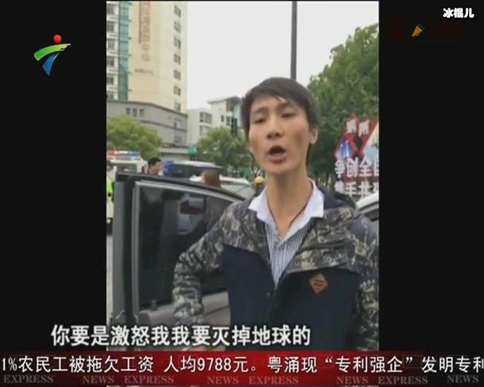 【WPT扑克】银河系违章哥是谁？ 自称是银行系皇家公子驾驶UFO