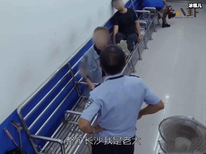 【WPT扑克】15岁女孩大闹派出所称是长沙老大, 多次虚假报警被拘留