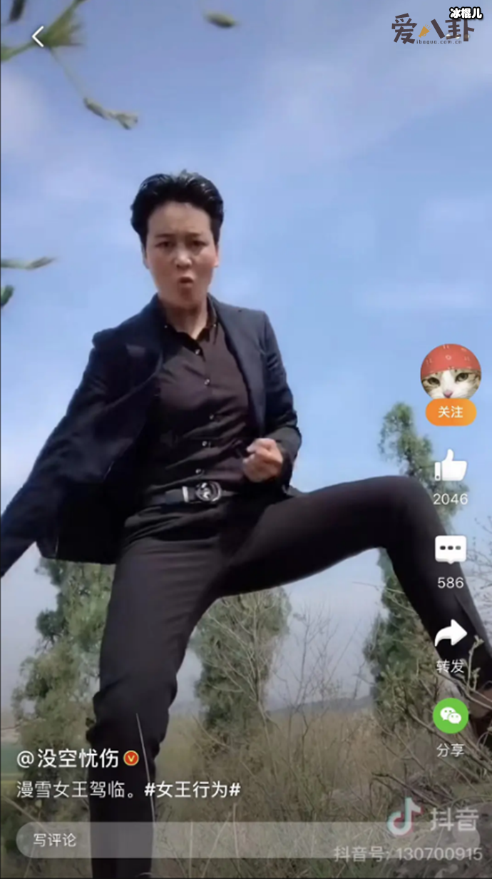 【WPT扑克】抖音漫雪是谁？ 被称为中年刘雨昕