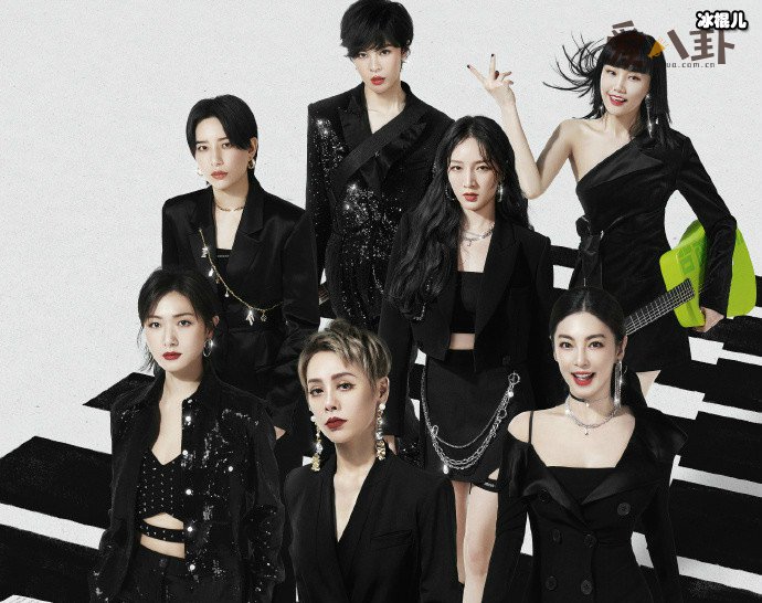 【WPT扑克】姐姐的爱乐之程节目定位是什么？ 是同花儿与少年一样？