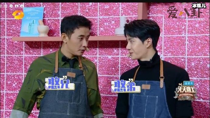 【WPT扑克】王一博罗晋给菜取的名字？ 原来王一博下乡背的菜是这些