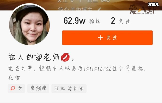 【WPT扑克】无中生有暗度陈仓是什么梗? 原来出自于郭老师的直播间