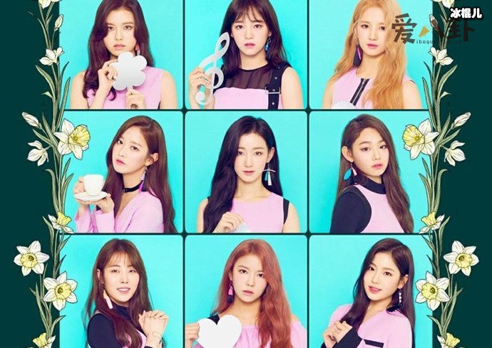 【WPT扑克】韩女团gugudan宣布解散, 网友:一手好牌被打的稀巴烂