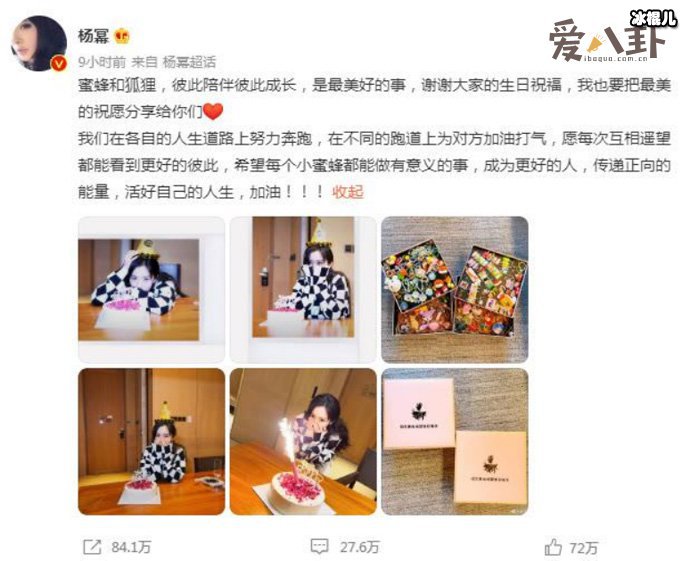 【WPT扑克】Angelababy踩点为杨幂庆生, 杨幂和杨颖为什么那么好？