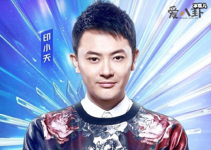 【WPT扑克】印小天排位赛出局,舞蹈很嗨唱功却拖后腿杜淳成功晋级