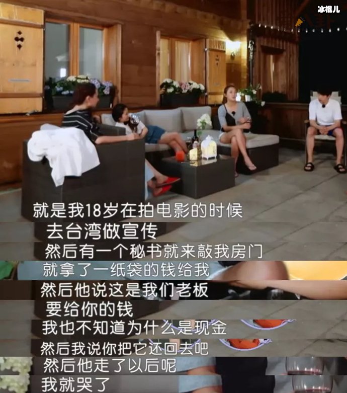 【WPT扑克】圈内女星潜规则曝光, 扒一扒都有哪些黑历史