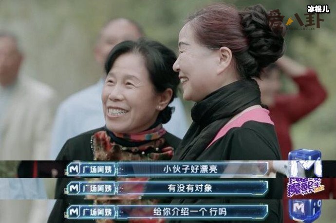 【WPT扑克】爆笑!罗云熙被大妈拉着相亲了, 罗云熙的4个字机智解围