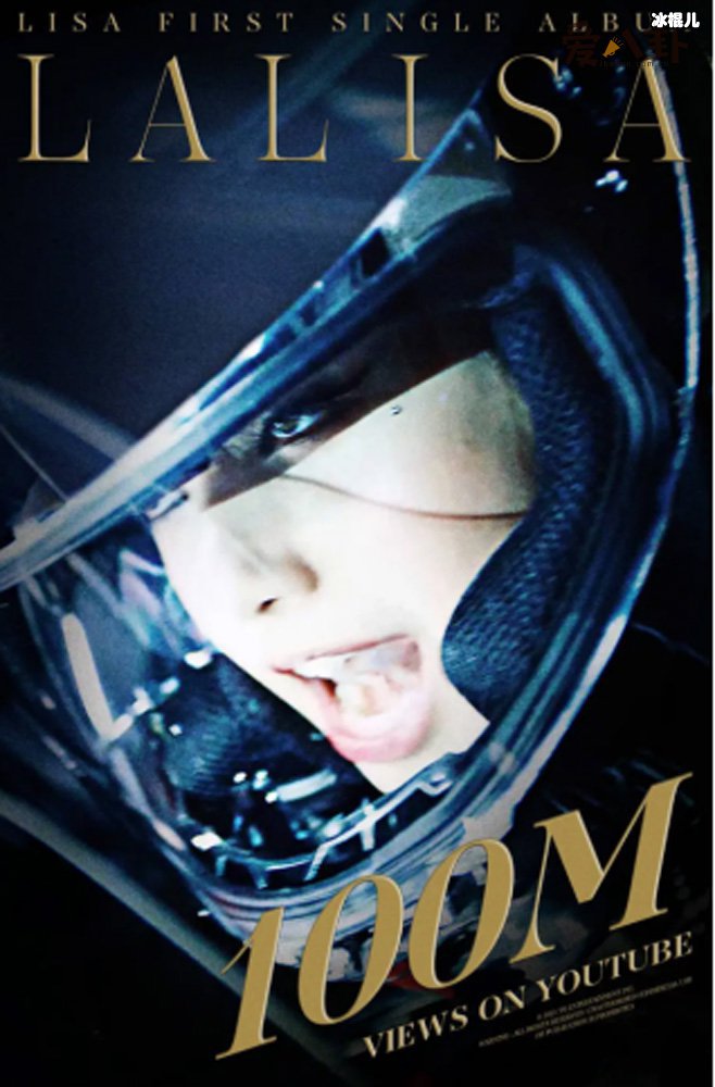 【WPT扑克】LISA新歌MV播放量破亿, LISA去查寝了？