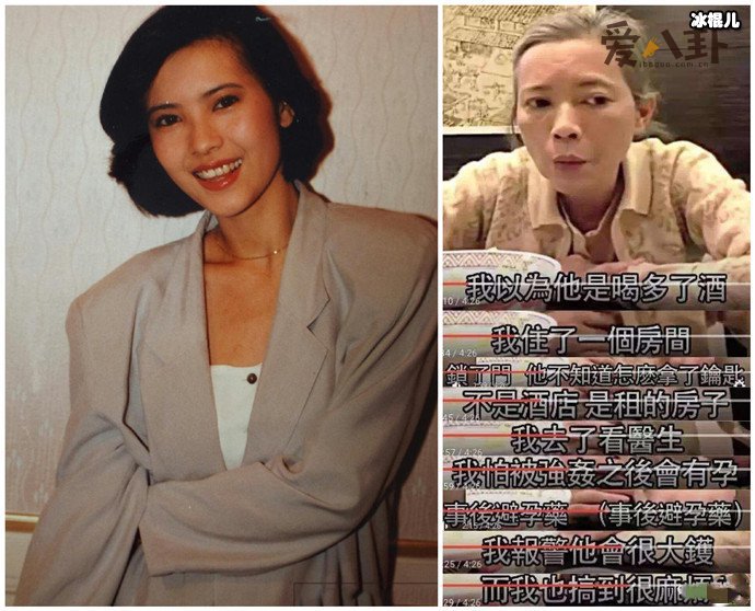 【WPT扑克】曾志伟都做了什么？ 曝光曾志伟禽兽行径他性侵过哪些艺人