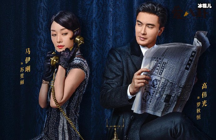 【WPT扑克】旗袍美探大结局解析, 苏雯丽罗秋恒幸福结局吗？