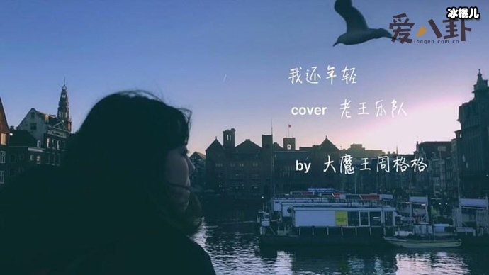 【WPT扑克】给我一瓶酒再给我一支烟什么歌？这首歌曲是谁唱的