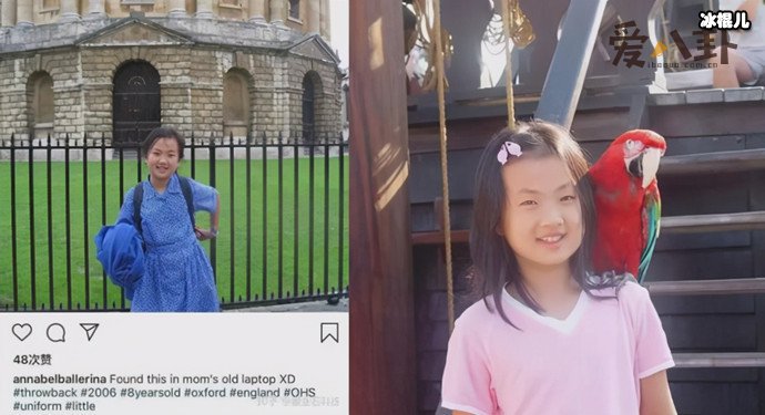 【WPT扑克】姚安娜真实家世, 妈妈是秘书上位姐姐孟晚舟比她大26岁