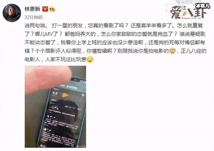 【WPT扑克】林更新醉酒后怒骂网友, 惹众怒之后被逼道歉