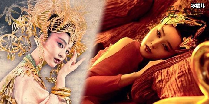 【WPT扑克】范冰冰演苏妲己是什么剧？狐妖造型妖媚迷人