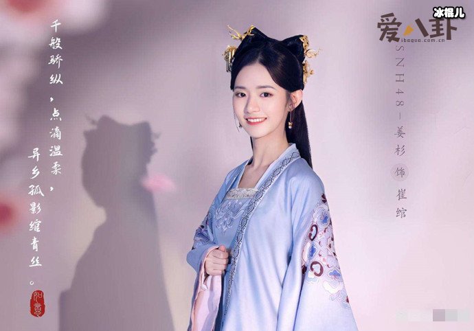 【WPT扑克】如意芳霏徐晋娶西河郡主了吗？西河郡主结局如何