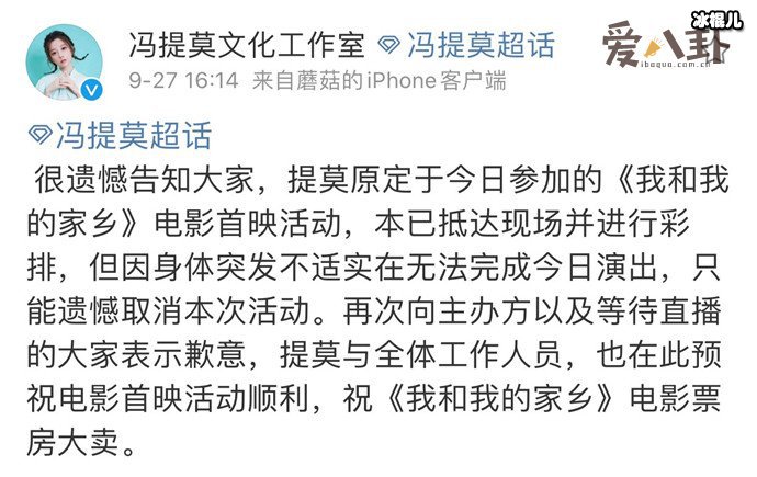 【WPT扑克】冯提莫发生什么事了？ 直播报平安唱一小段改编版《采茶舞曲》