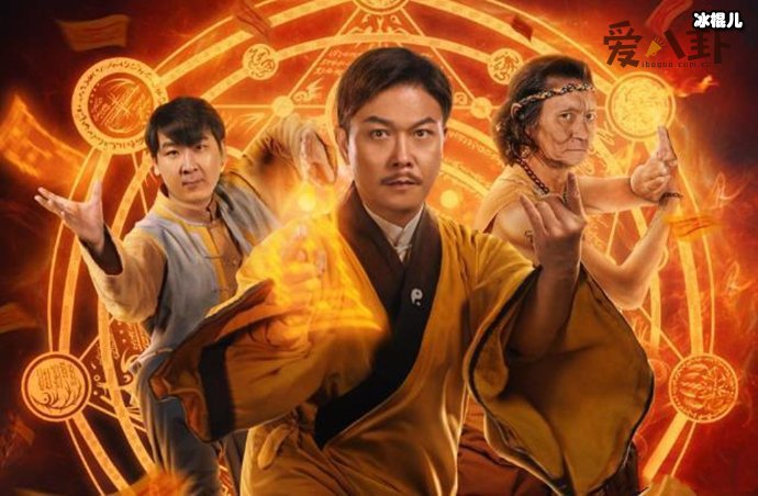 【WPT扑克】钱小豪僵尸新电影叫什么? 继承师父林正英衣钵