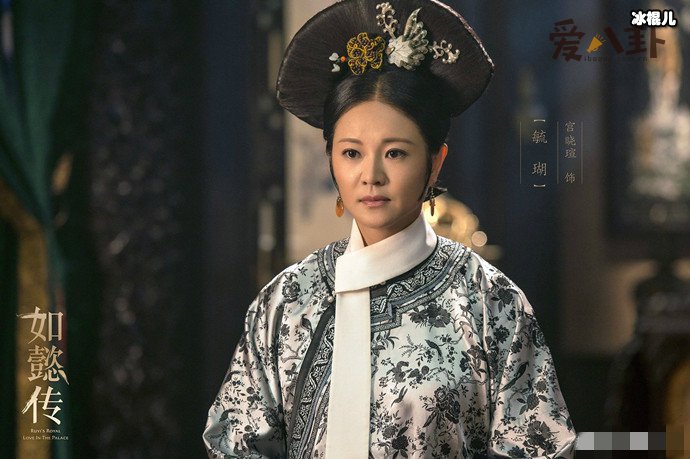 【WPT扑克】如懿传里毓瑚是皇上的什么人？ 毓瑚是谁演的个人资料起底