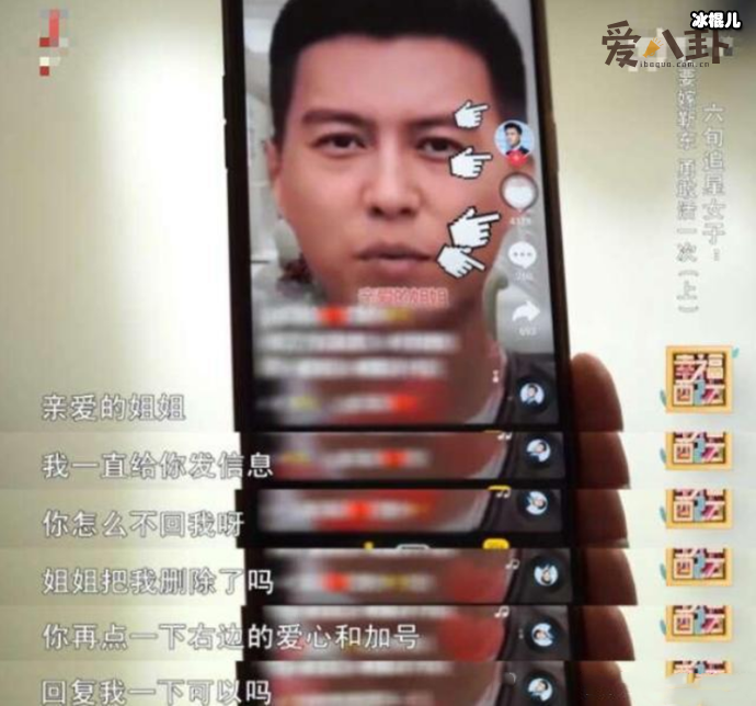 【WPT扑克】60岁大妈要嫁靳东, 只因看到了抖音的视频