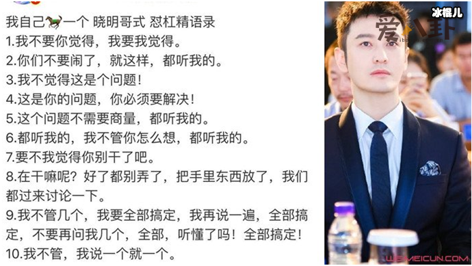 【WPT扑克】黄晓明中年王子病 ,中年油腻到底是怎么回事