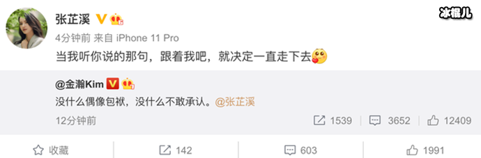 【WPT扑克】金瀚张芷溪相识过程, 大六岁姐弟恋恋情详情揭秘