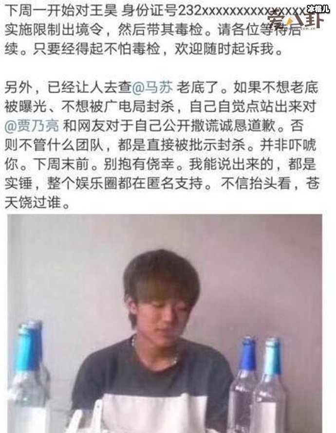 【WPT扑克】黄奕前夫喊话马苏, 曝光内幕引来央视关注