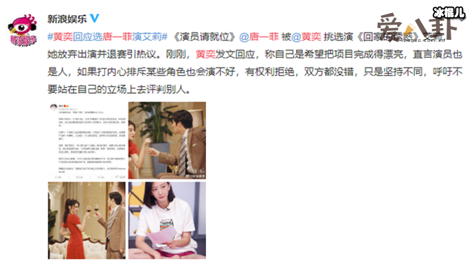 【WPT扑克】黄奕回应选唐一菲演艾莉, 其实真相另有原因