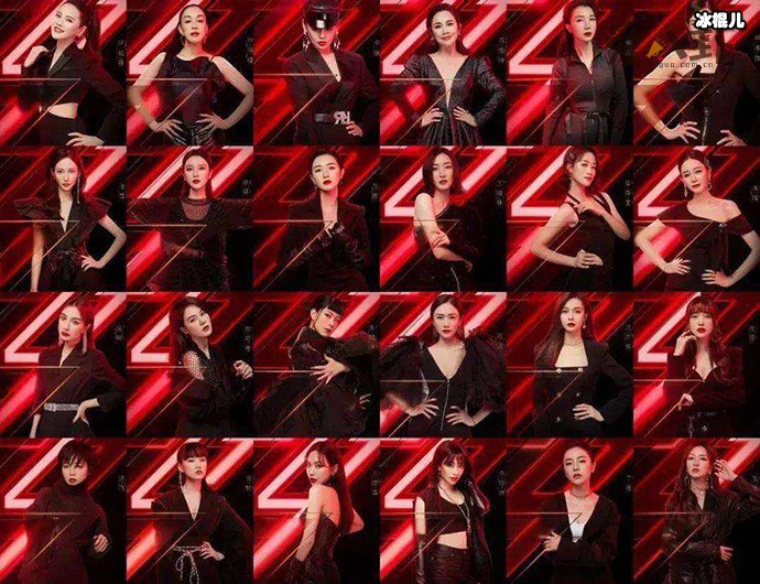 【WPT扑克】浪姐都有哪些人成团? 最有实力的王霏霏落选了