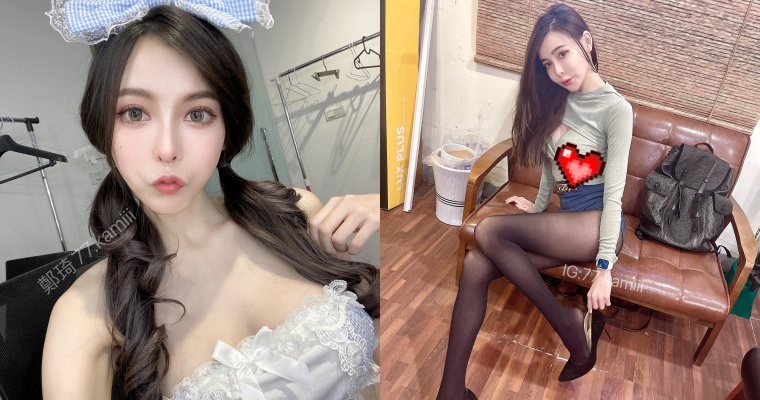 【WPT扑克】黑絲美模「鄭琦」曬「女生脫高跟鞋的瞬間」…照片藏一亮點引網友狂刷愛心