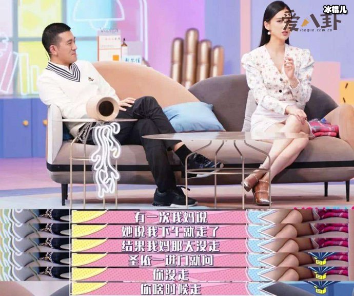 【WPT扑克】黄圣依杨子快手直播， 疑似被丈夫利用热度赚钱