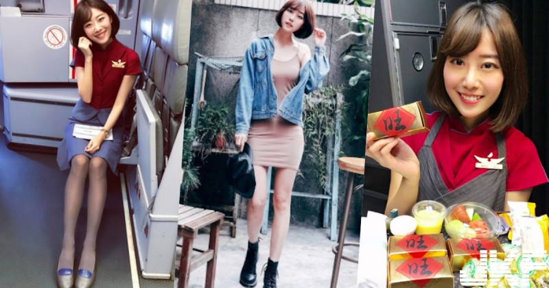 【WPT扑克】超正華航看板娘！「短髮俏空姐」甜美到出水～長腿細腰湯圓白乳好像張景嵐…