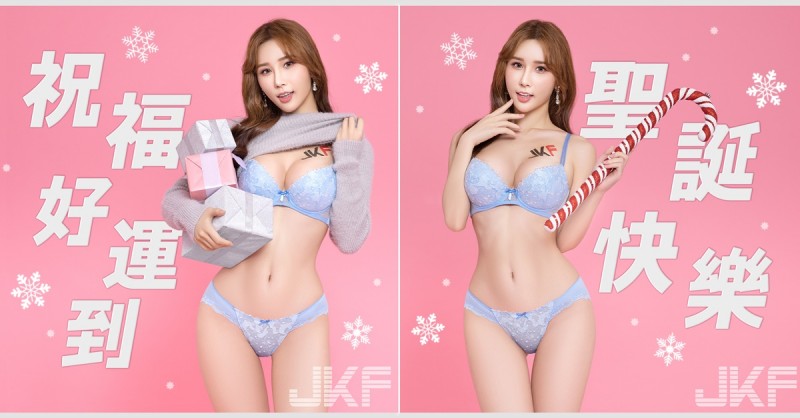 【WPT扑克】JKF聖誕女神！國民小妖精「夢夢」完美曲線讓你「平安夜不寂寞」！