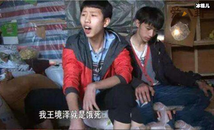 【WPT扑克】王境泽真香定律是什么？ 在众星捧月中长大的他现状如何